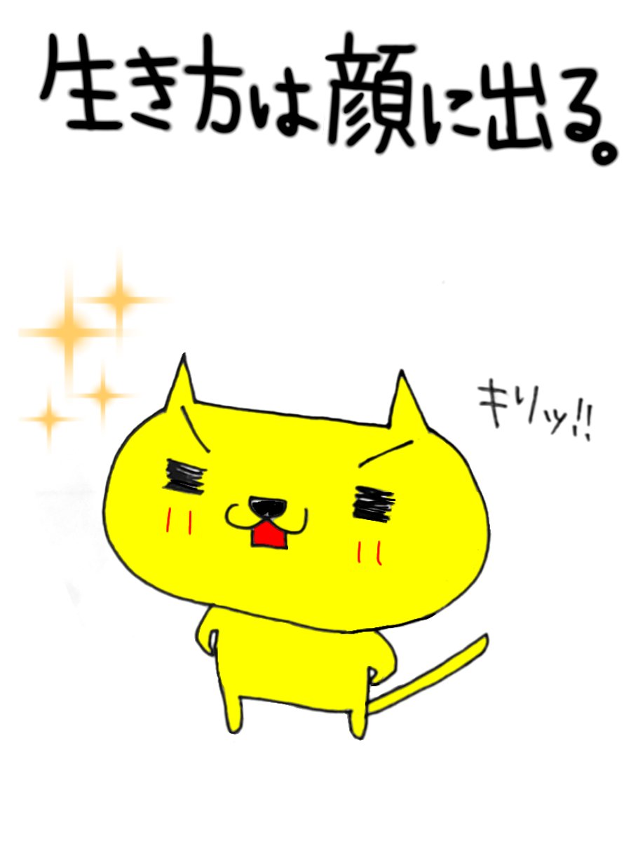 顔に出る Twitter Search Twitter 顔に出る Twitter Search Twitter