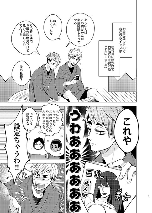 A List Of Tweets Where ソラノ 10 10rts青海ア11ab Was Sent As Pixiv 1 تحليلات تويتر الرسومية الخاصة بهوتويت Whotwi A List Of Tweets Where ソラノ 10 10rts青海ア11ab Was Sent As Pixiv 1 تحليلات تويتر الرسومية الخاصة بهوتويت Whotwi