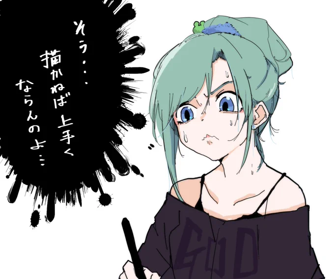 悲しいかな、ソレが現実… 