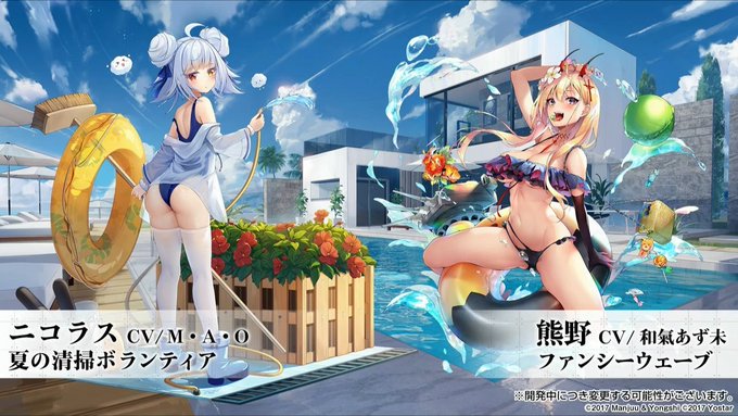 A List Of Tweets Where イラン伊蘭 Skeb募集中 Was Sent As アズレン 2 تحليلات تويتر الرسومية الخاصة بهوتويت Whotwi