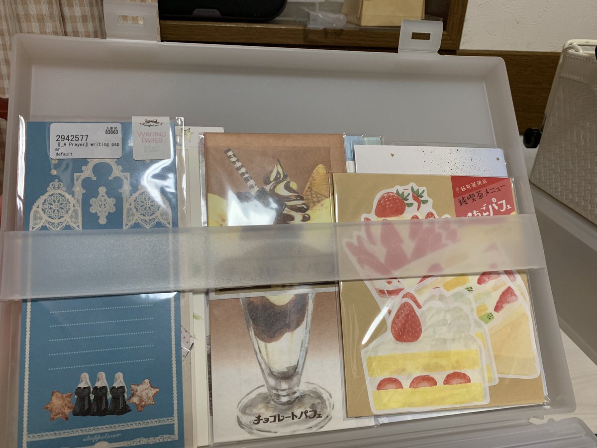 桜井 無印の自立収納できるキャリーケースが素晴らしい バラバラしていた一筆箋や収納方法に悩んでいたレターセット 類が驚くほどきれいに片付いた ノート等の紙モノ収納用としてもうひとつ欲しい 税込0円 T Co Dnnu3zm8ye T Co