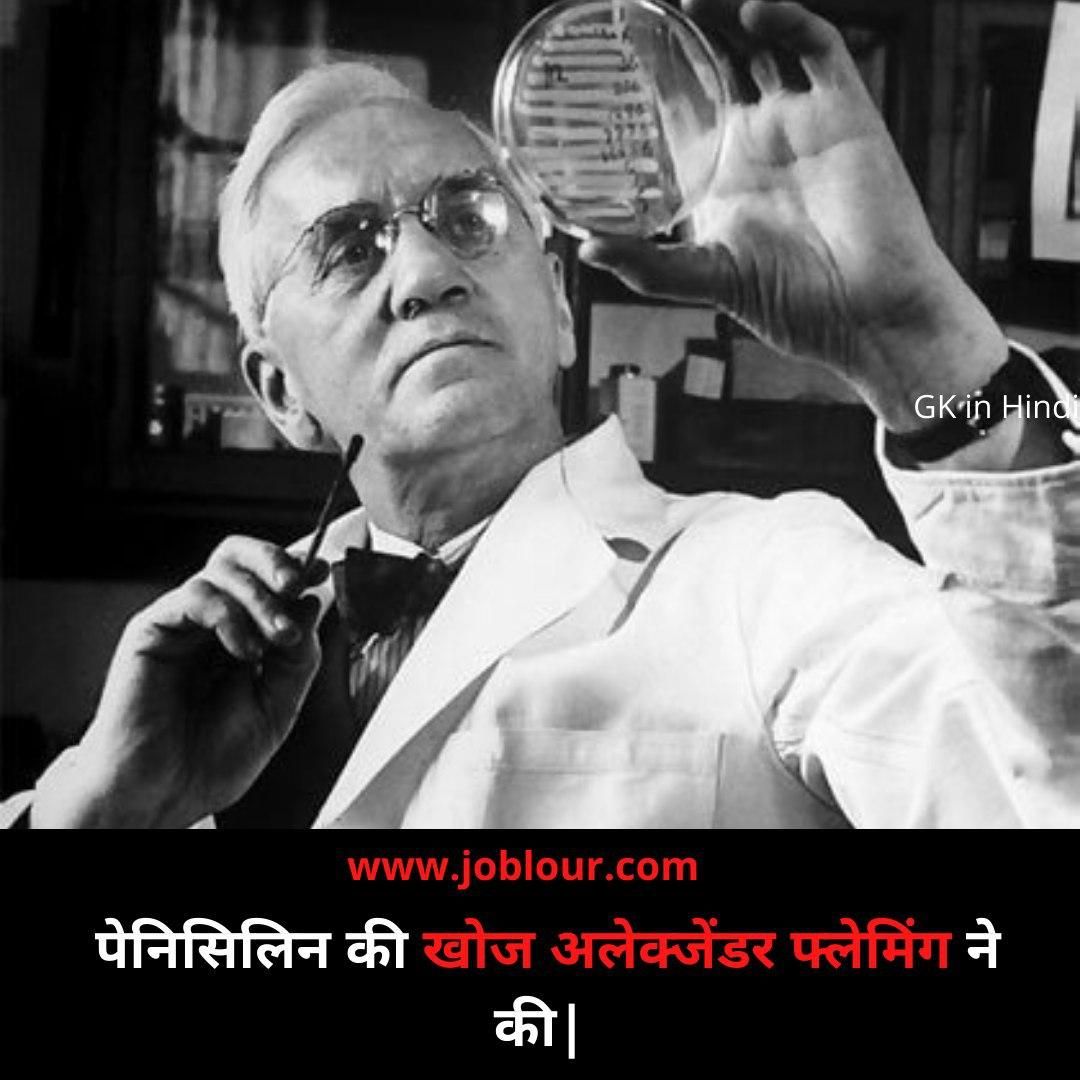 joblour's tweet image. #joblour, #UPSC, #UPPOLICESI