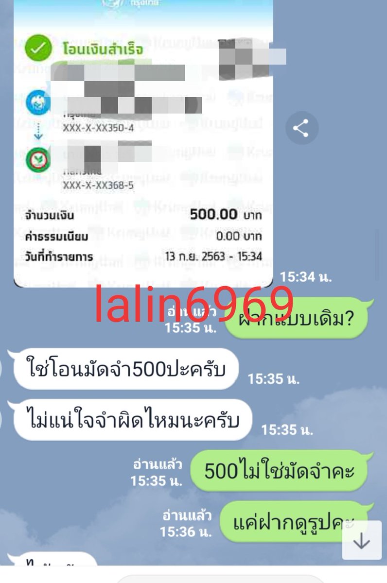 prawlalin69's tweet photo. ลูกค้าใหม่ฝากยอดตามธรรมเนียมคะเพื่อรับรูปน้องๆชายแท้ กทม60คน ฝาก500บาทคะไม่ได้ยึดไม่ใช่เงินเข้ากลุ่��ใช้ตอนมัดจำเด็กได้คะแต่ต้องฝากทุกคนคะ #ชายแท้รับงาน #ชายแท้รับงานเกย์ งานมีเครดิตส่องได้คะลงงานทุกวันเครดิตแน่นไม่ใช่แอคใหม่คะส่องเครดิตได้ยังนัดได้ปกติ #ลูกค้าใหม่ฝากยอด ฝากแบบ2 https://t.co/khGmb5q8v3