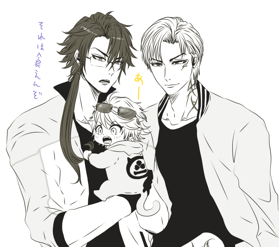 刀剣乱舞 幼児化注意 一文字一家の猫かわいがり 泥舟 の漫画