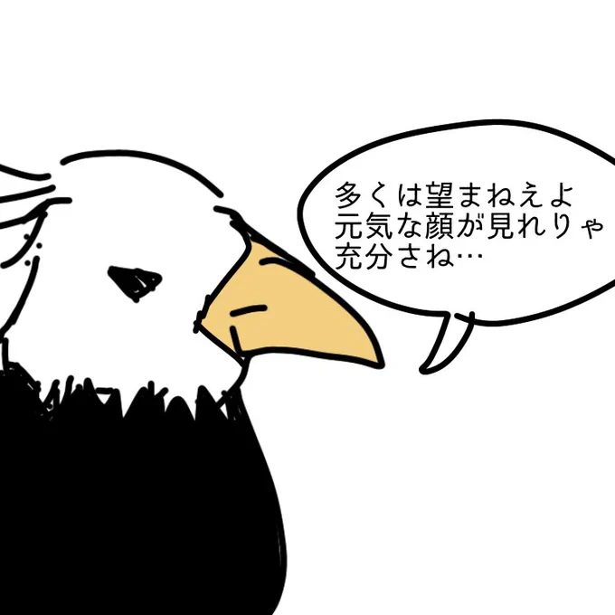 &gt;生きムチャさんの前平!!!!最高です!!!!!!ありがとうございます!!!前田と平野になにか聞きたいことはありますか!?#odaibako_45sabanomisoni  