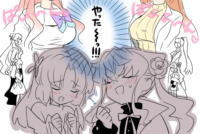 ロリマリアがAPTX4869を飲んだ可能性もあるんで何も知らないうちに好き勝手描いとく 