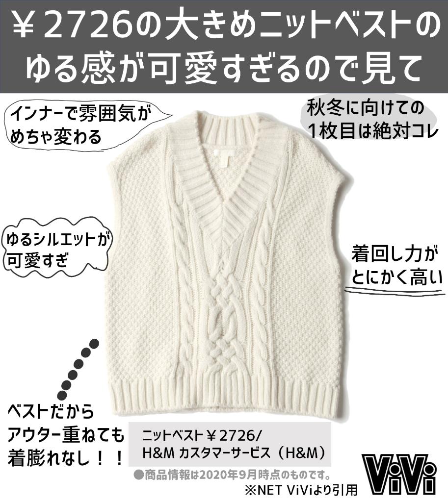 H&M Japan on X: 