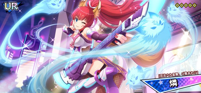 忍迅雷音のtwitterイラスト検索結果