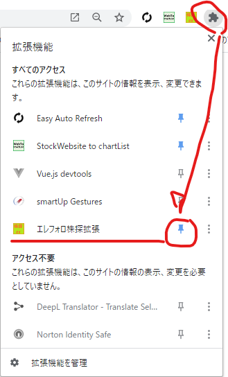 エレフォロ 連絡用 バージョン更新連絡 エレフォロ株探拡張を更新しました バージョンは0912です 新しいバージョンを導入する際は 古いバージョンをchromeの拡張機能画面から削除してください T Co Mdpw94zp 更新内容はツリー参照 エレフォロ 連絡用 バージョン更新連絡 エレフォロ株探拡張を更新しました バージョンは0912です 新しいバージョンを導入する際は 古いバージョンをchromeの拡張機能画面から削除してください T Co Mdpw94zp 更新内容はツリー参照
