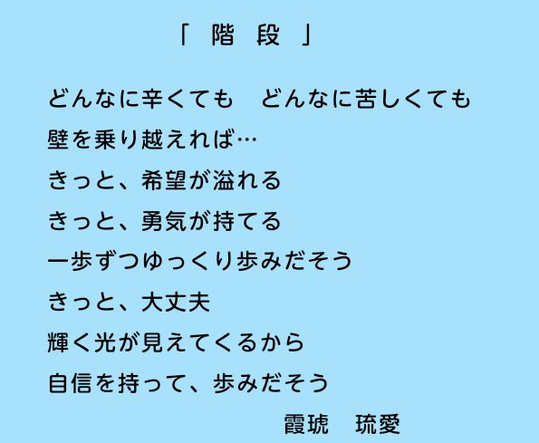 ポエム画のtwitterイラスト検索結果 ポエム画のtwitterイラスト検索結果