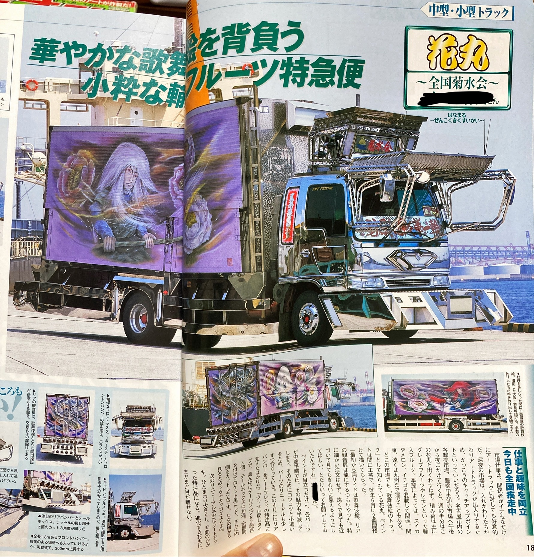 響天号 on X: 