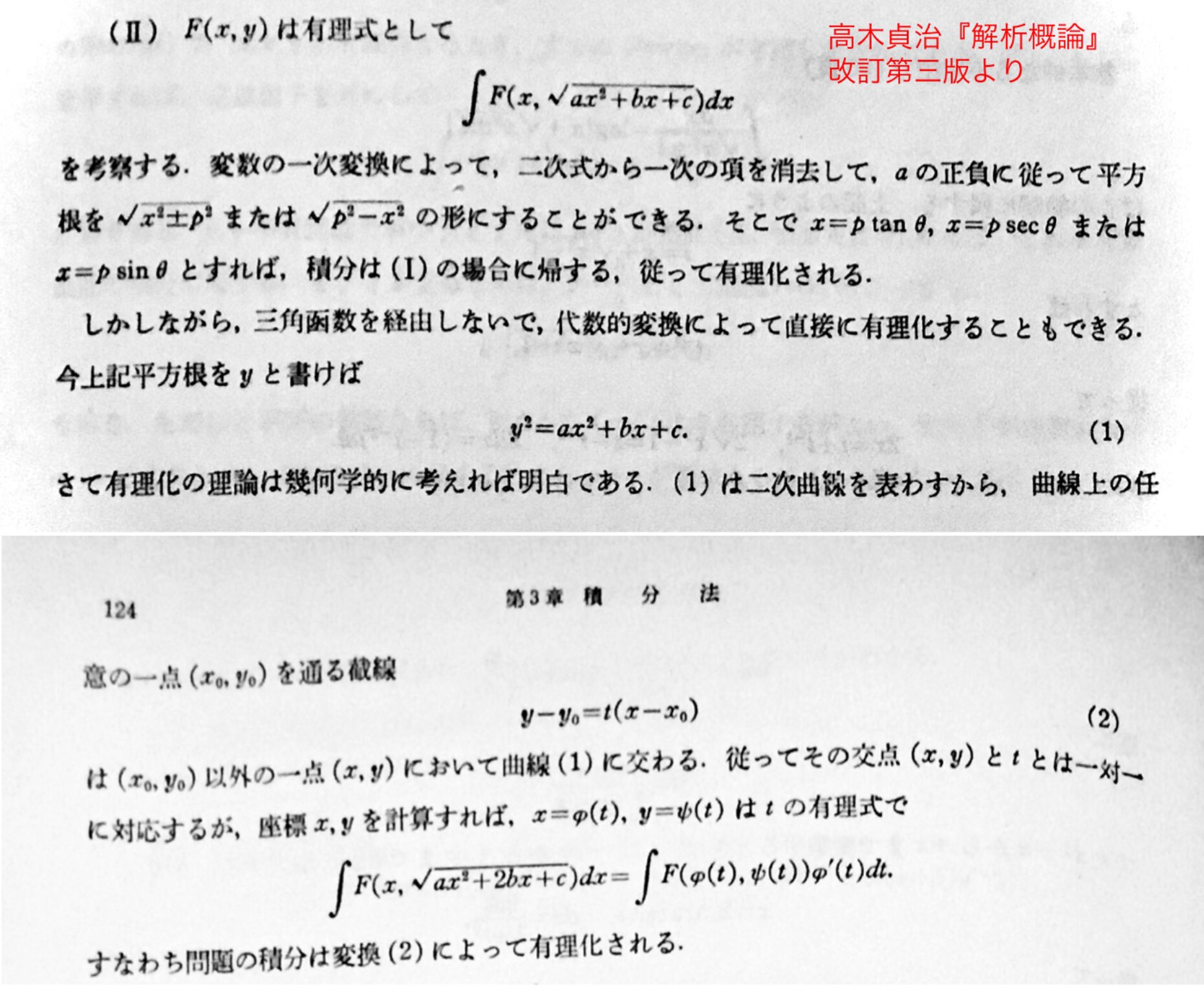 黒木玄 Gen Kuroki on X: 黒木玄 Gen Kuroki on X:
