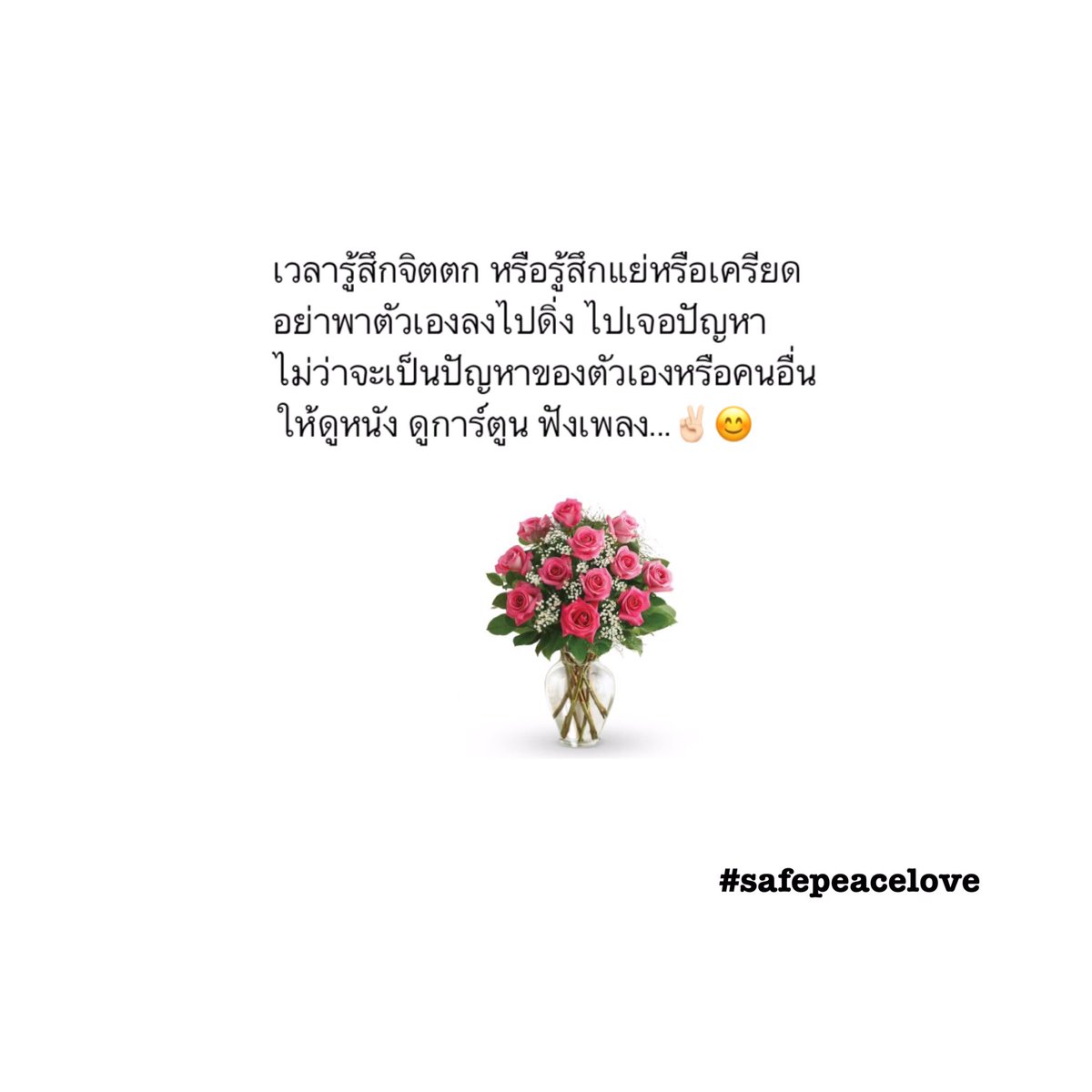 safepeacelove's tweet photo. ✌🏻💙✌🏻💙✌🏻💙✌🏻💙✌🏻💙

#หยุดการบูลลี่ #หยุดทำร้ายใจ
#stopbully #stopcyberbullying
#stophatespeech #stopbullying
#stopcyberbully #stopbullyinginhealth https://t.co/7bJ8ORkW4g