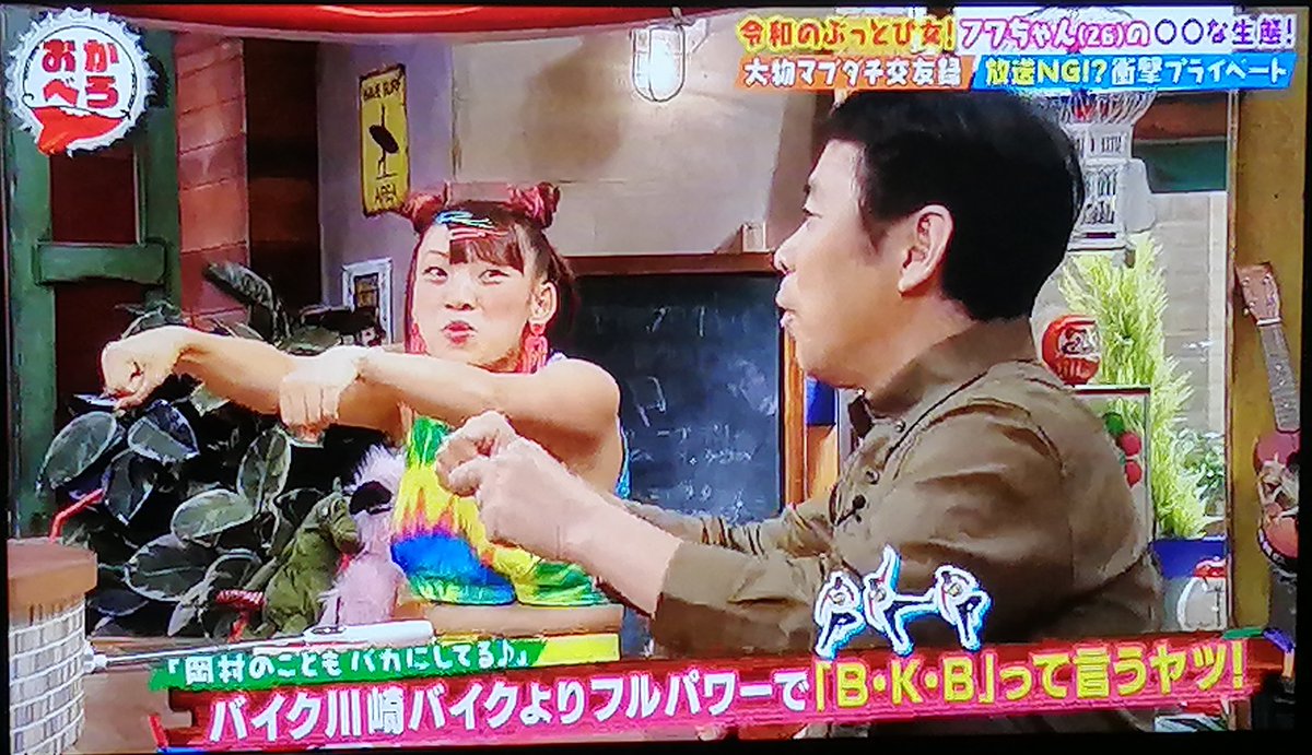 ãƒã‚¤ã‚¯å·å´Žãƒã‚¤ã‚¯ Bkb V Twitter ãƒ†ãƒ¬ãƒ