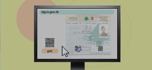 Thread Alert  Today I will be covering the total cost for the General Directorate of Personal Status (المديرية العامة للأحوال الشخصية) where you get your إخراج قيدAs you’ve heard, they canceled the famous digital إخراج قيد as a result of pure incompetence and corruption.