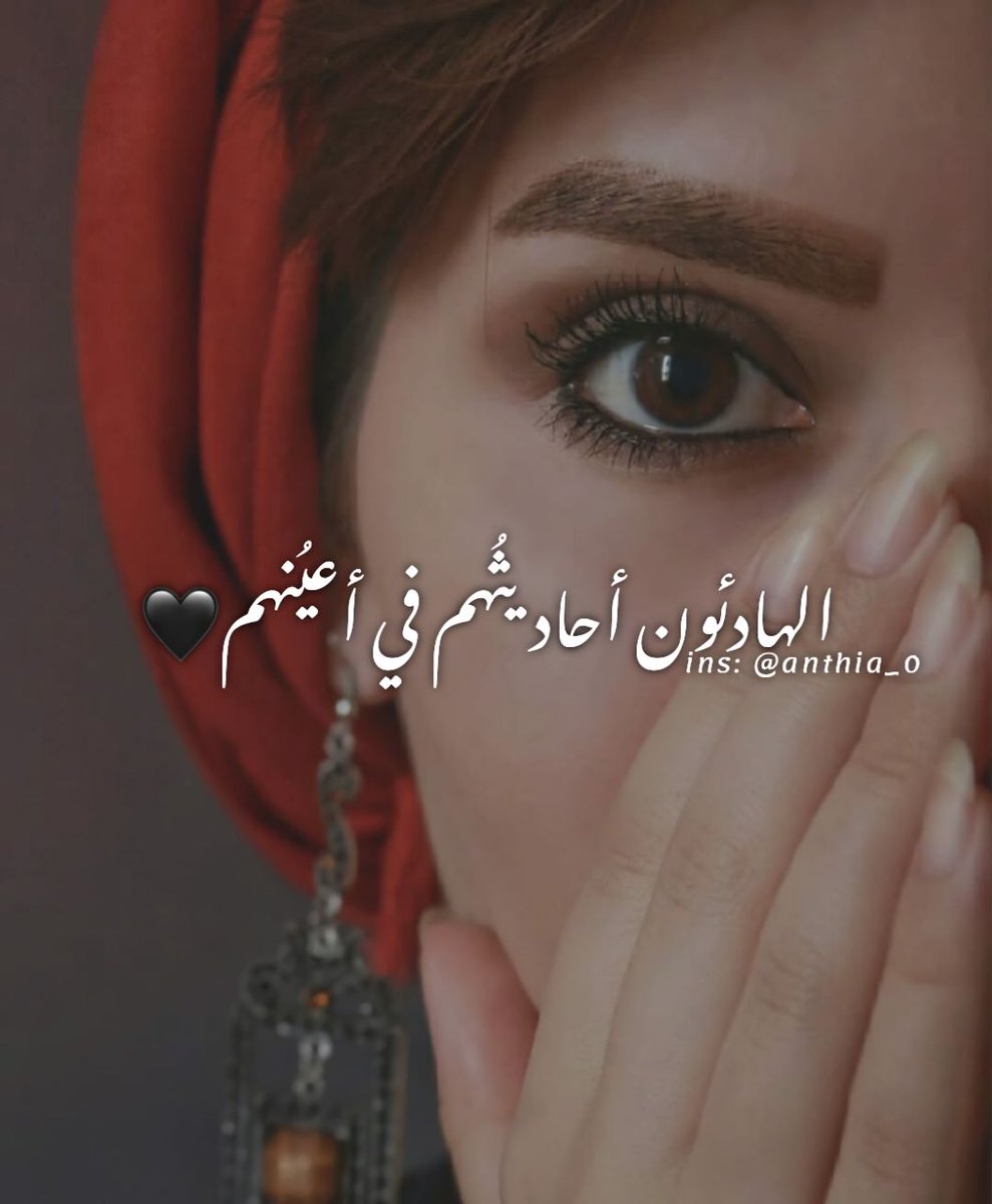 ᎬᏚᏞᎯᎷ 🇵🇸 (@eslam52139027) on Twitter photo 