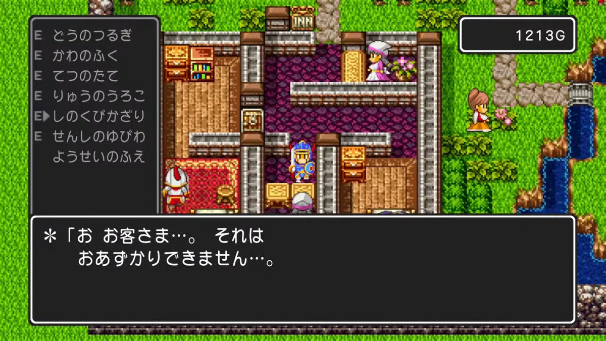 初見プレイ ドラクエ11しか知らない人がドラクエ1をする話 ソダクエ1 前半戦 イヌー界隈 2ページ目 Togetter 初見プレイ ドラクエ11しか知らない人がドラクエ1をする話 ソダクエ1 前半戦 イヌー界隈 2ページ目 Togetter