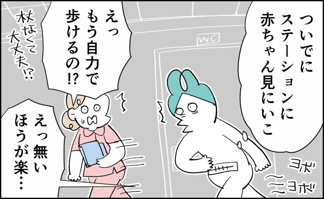 んぎぃちゃん出産秘話55(ベビーカレンダー連載)

まとめ読みはこちら
https://t.co/kkwPnAdShr

#妊娠中 #育児あるある #育児漫画 #育児絵日記 #無痛分娩 #出産準備 #帝王切開 #緊急帝王切開 #新生児黄疸 