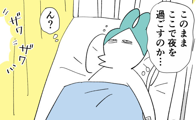 んぎぃちゃん出産秘話52(ベビーカレンダー連載)

まとめ読みはこちら
https://t.co/kkwPnzWhpT

#妊娠中 #育児あるある #育児漫画 #育児絵日記 #無痛分娩 #出産準備 #帝王切開 #緊急帝王切開 