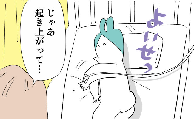 んぎぃちゃん 4歳 んぎぃちゃん出産秘話54 ベビーカレンダー連載 まとめ読みはこちら T Co Kkwpnadshr 妊娠中 育児あるある 育児漫画 育児絵日記 無痛分娩 出産準備 帝王切開 緊急帝王切開 新生児黄疸 T Co 09auewtxnp