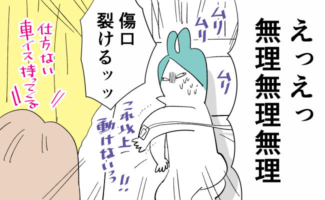 んぎぃちゃん出産秘話54(ベビーカレンダー連載)

まとめ読みはこちら
https://t.co/kkwPnAdShr

#妊娠中 #育児あるある #育児漫画 #育児絵日記 #無痛分娩 #出産準備 #帝王切開 #緊急帝王切開 #新生児黄疸 