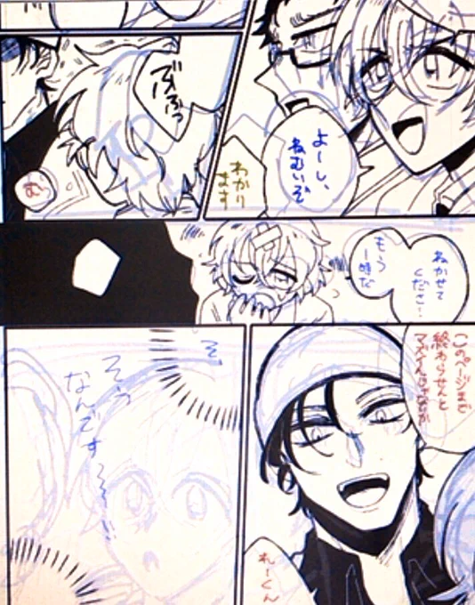 (このあと線画まではやった) 