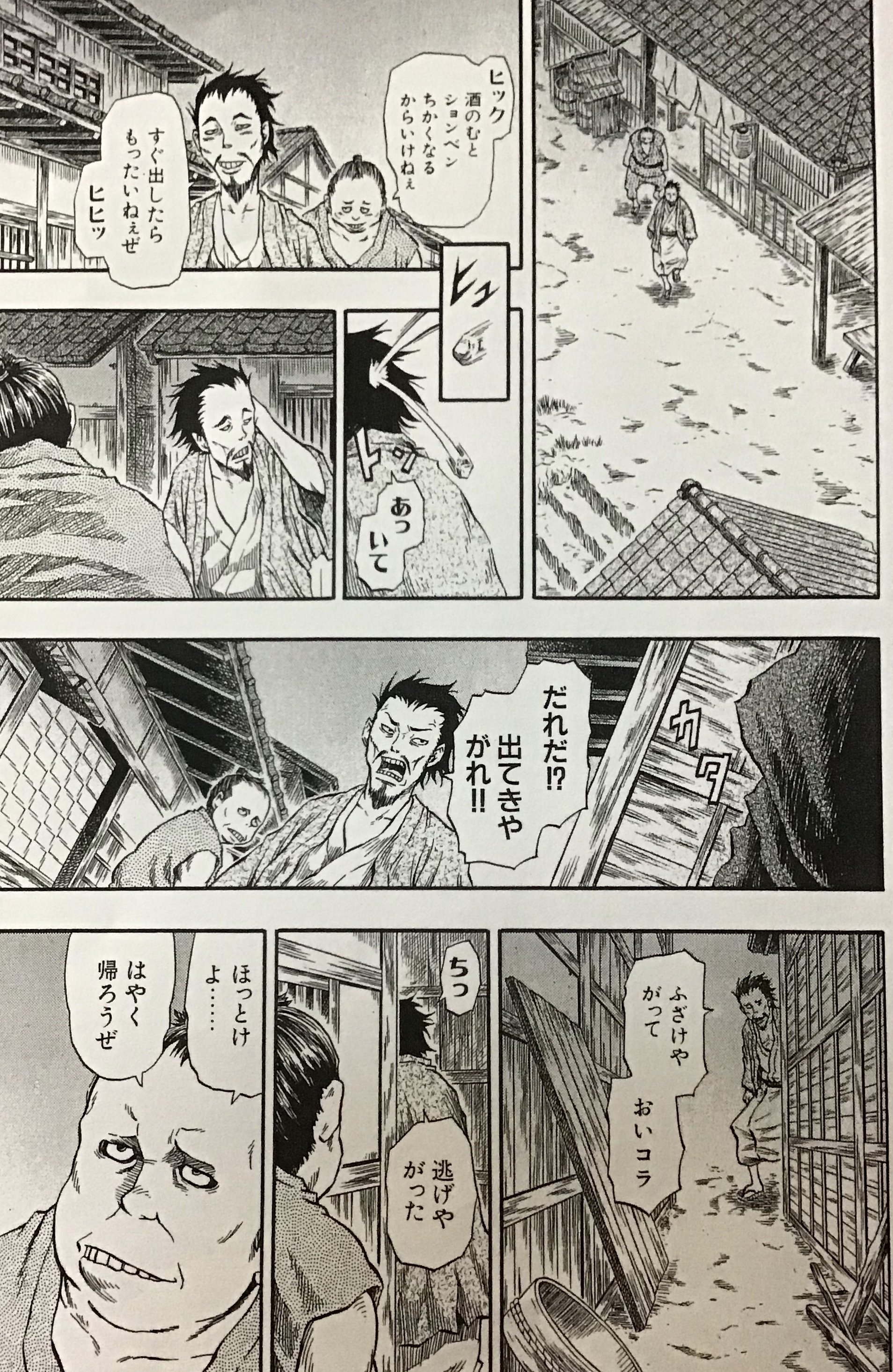 تويتر Tetsuo 乾良彦 イヌイヨシヒコ 漫画家 على تويتر 辻斬りされる悪人顔のモブキャラ達 こういう演出は描いていて楽しい T Co J9uga3qxej