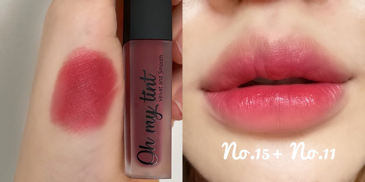 merireview's tweet photo. โอ๊ยสวยมากกกก เกาหลีสุด ทิ้นท์เนื้อนุ่มของ oh my tint นี่ทาเบอร์ 15 เป็นเบสทุกอัน สีจะนู้ดๆกลบสีปากเดิมได้ดี ทำให้ทาลิปสวยขึ้นมากก นี่ชอบแดงส้มตุ่นๆกับชมพูละมุนหวานๆ เลยลองเบอร์ 5 กับ 11 แล้วทาเจลลี่บาล์มทับก็คือฉ่ำสวยโคตรร แบบสวยตาแตกเลย ชอบมาก 99 บาทเอง ควรมีหลายๆสีอะ ดือทุกสี https://t.co/OyKoLK2RbT