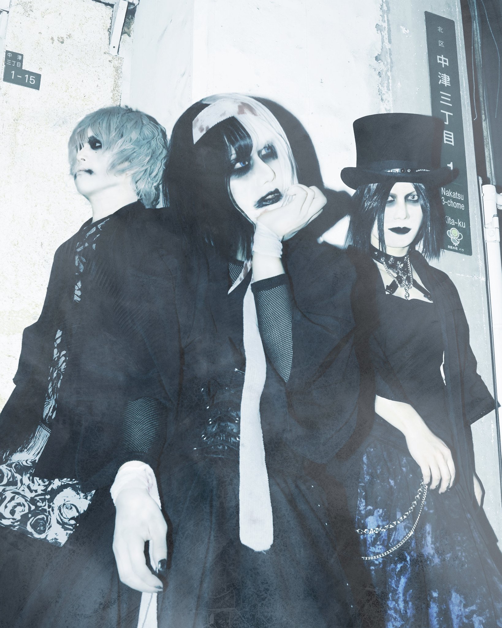 Voc 翼 Tsubasa 即ち性 Sunawachi Saga New Band 病葉 わくらば Wakuraba News Monochrome Heaven