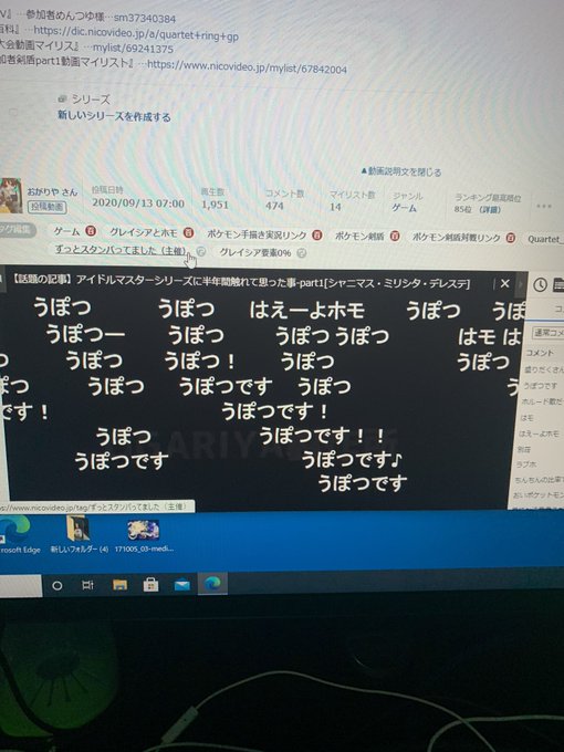 Popular Tweets Of おがりや 右下 ムゥ 4 Whotwi Graphical Twitter Analysis Popular Tweets Of おがりや 右下 ムゥ 4 Whotwi Graphical Twitter Analysis