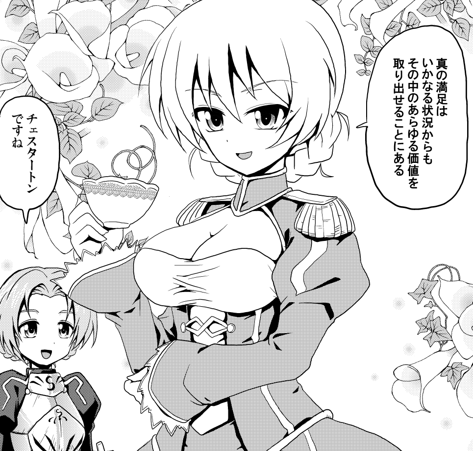 セイバーは描いたこと無いけどセイバーの衣装は描いたことあったの思い出した 