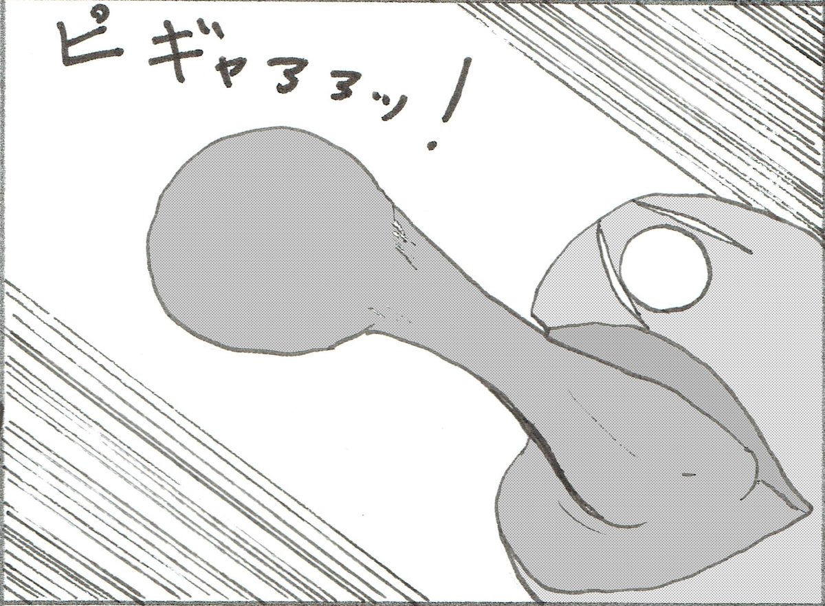 とどめの一撃の漫画ツイートまとめ Comic Diggin とどめの一撃の漫画ツイートまとめ Comic Diggin