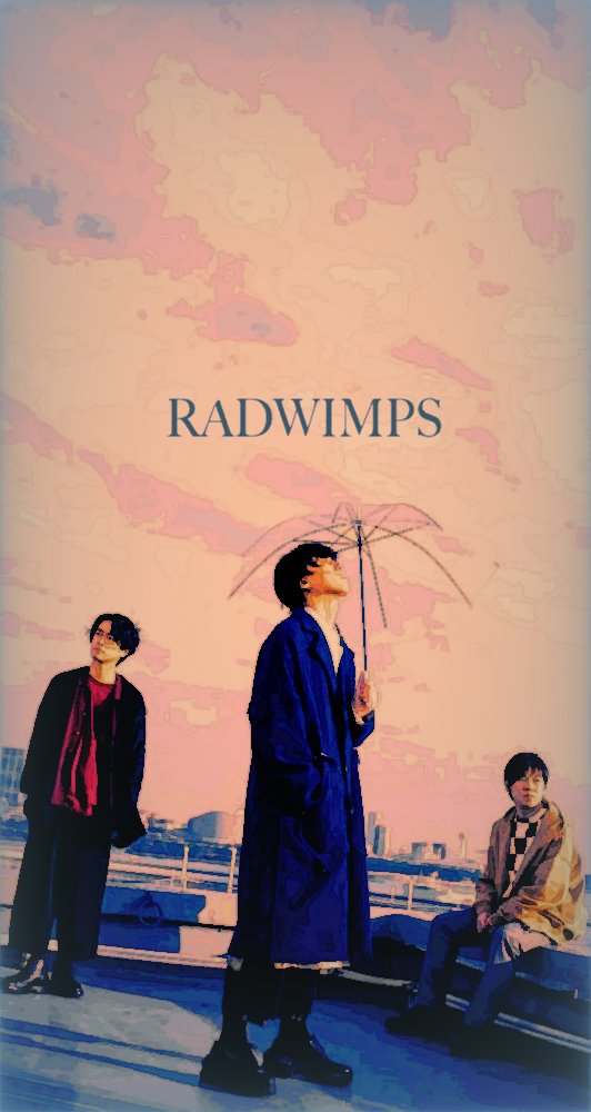 Radwimps壁紙 Twitter Search Twitter