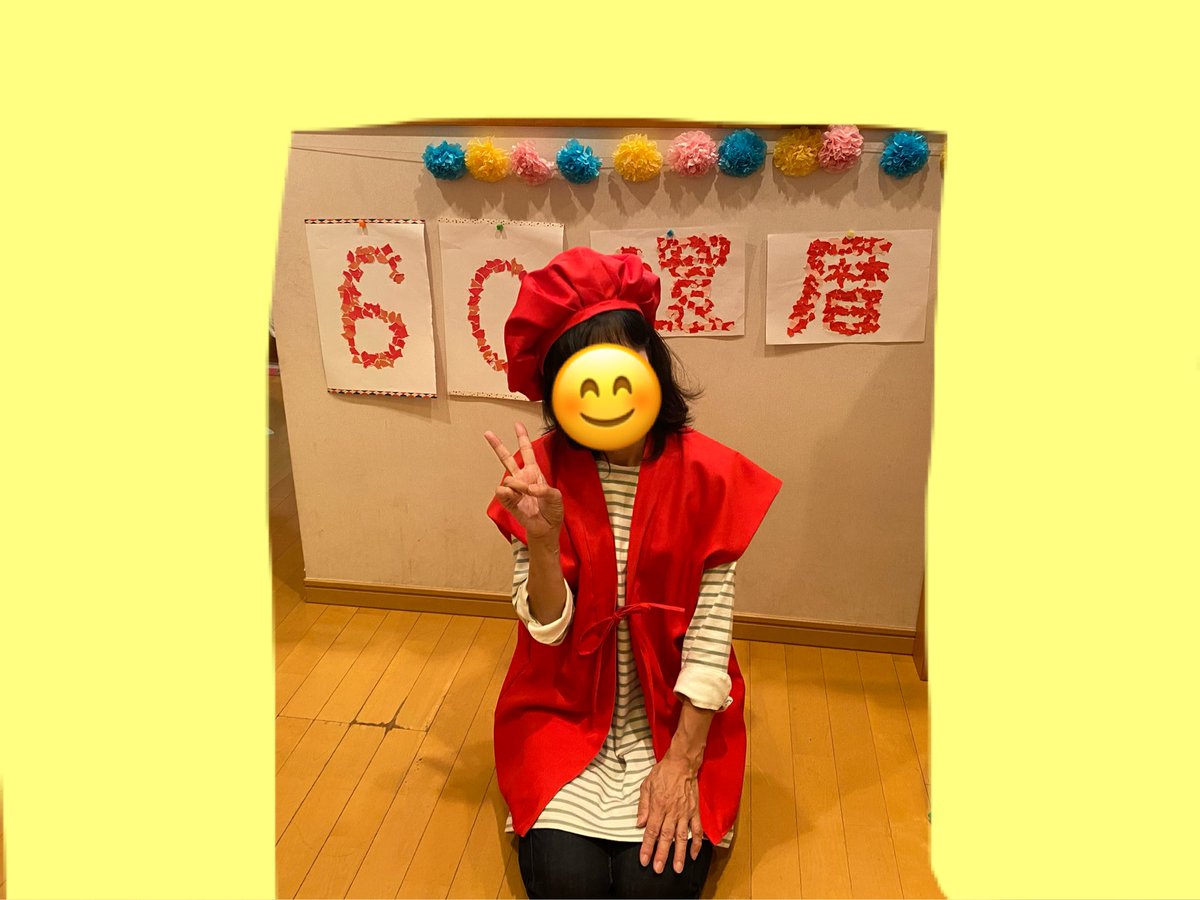 ペルセポ 今日 母は還暦を迎えました 赤いちゃんちゃんこ 帽子を作ったけど急ぎ過ぎてて変な位置でアイロンをかけてしまい アイロンの跡が残ってしまった ごめん お母さん 60歳の誕生日おめでとう ハンドメイド 還暦祝い ちゃんちゃんこ 祝着 ペルセポ 今日 母は還暦を迎えました 赤いちゃんちゃんこ 帽子を作ったけど急ぎ過ぎてて変な位置でアイロンをかけてしまい アイロンの跡が残ってしまった ごめん お母さん 60歳の誕生日おめでとう ハンドメイド 還暦祝い ちゃんちゃんこ 祝着