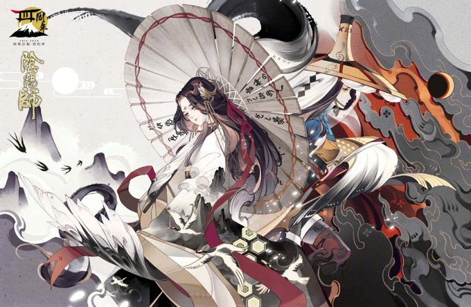 陰陽師 神ゲー攻略班 Kami Onmyoji さんのマンガ一覧 2ページ ツイコミ 仮