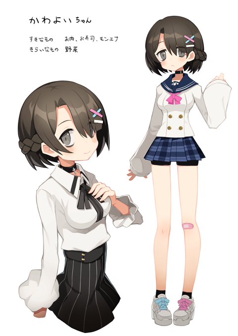 かわよいちゃん、爆誕しました 