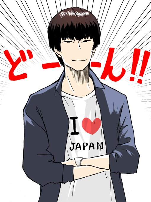 屋形船のtwitterイラスト検索結果