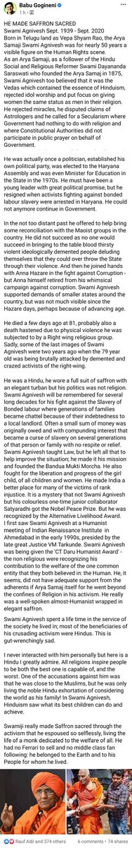 An Atheist Paying Homage & Tributes to someone who Practiced Religion !

Babu Gogineni is a Humanist, an Atheist & a Rationalist. He firmly Believes & Says that #SwamiAgnivesh was a Practicing Hindu.

This Tribute, speaks a Lot about Both of them.

A Must read from Babu Gogineni.