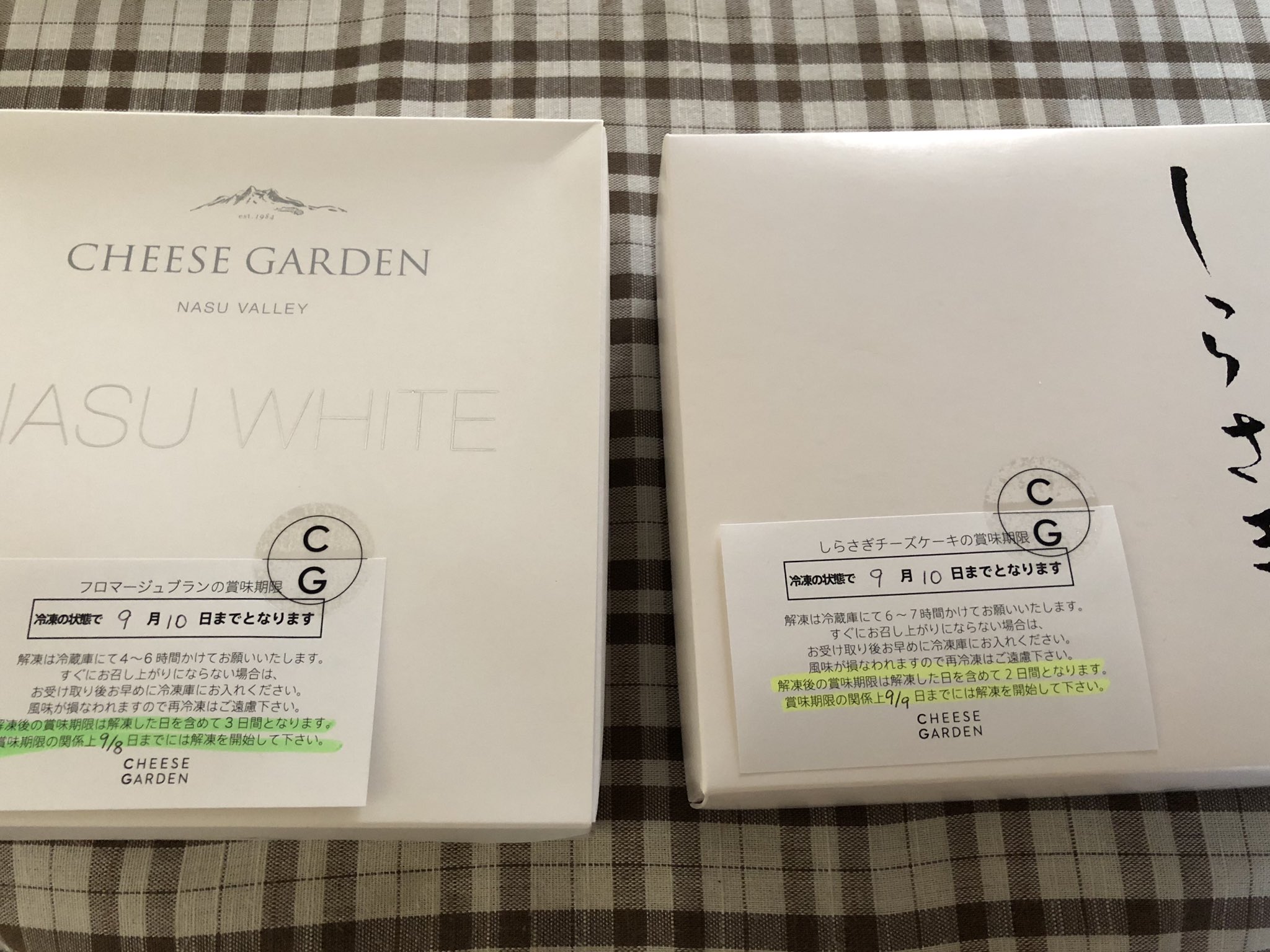 せぴこ 実家から誕生日合わせで送られてきたチーズガーデンのチーズケーキ どっちもすごく美味しかったー いつもはスタンダードな御用邸チーズケーキばかり食べていたので進化にびっくり 左フロマージュブラン 右しらさぎ なんですが 特にしらさぎが