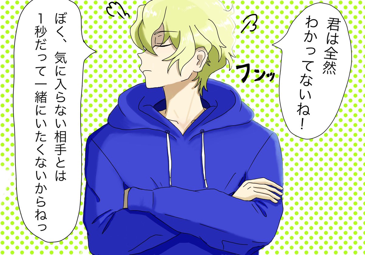 ひよジュン ひよジュン