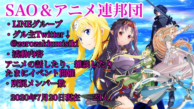 アニメ連邦団のtwitterイラスト検索結果 アニメ連邦団のtwitterイラスト検索結果