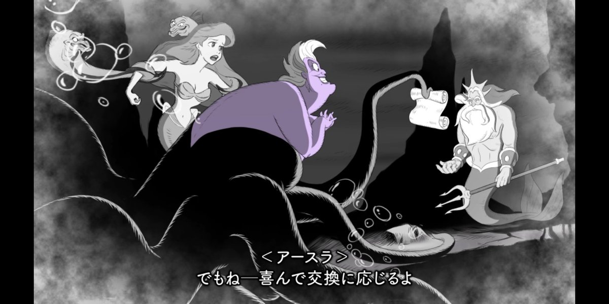 鬼檸檬 3章も終盤になってきました そうなのよ 監督生の言う通り悪徳商法極まれりなんだけど アリエル がアースラと契約せずにこの一件が起きなかったら トリトン王はエリックとアリエルの恋愛を認めなかっただろう 擁護しようがない悪でも物語には 鬼檸檬 3章も終盤になってきました そうなのよ 監督生の言う通り悪徳商法極まれりなんだけど アリエル がアースラと契約せずにこの一件が起きなかったら トリトン王はエリックとアリエルの恋愛を認めなかっただろう 擁護しようがない悪でも物語には