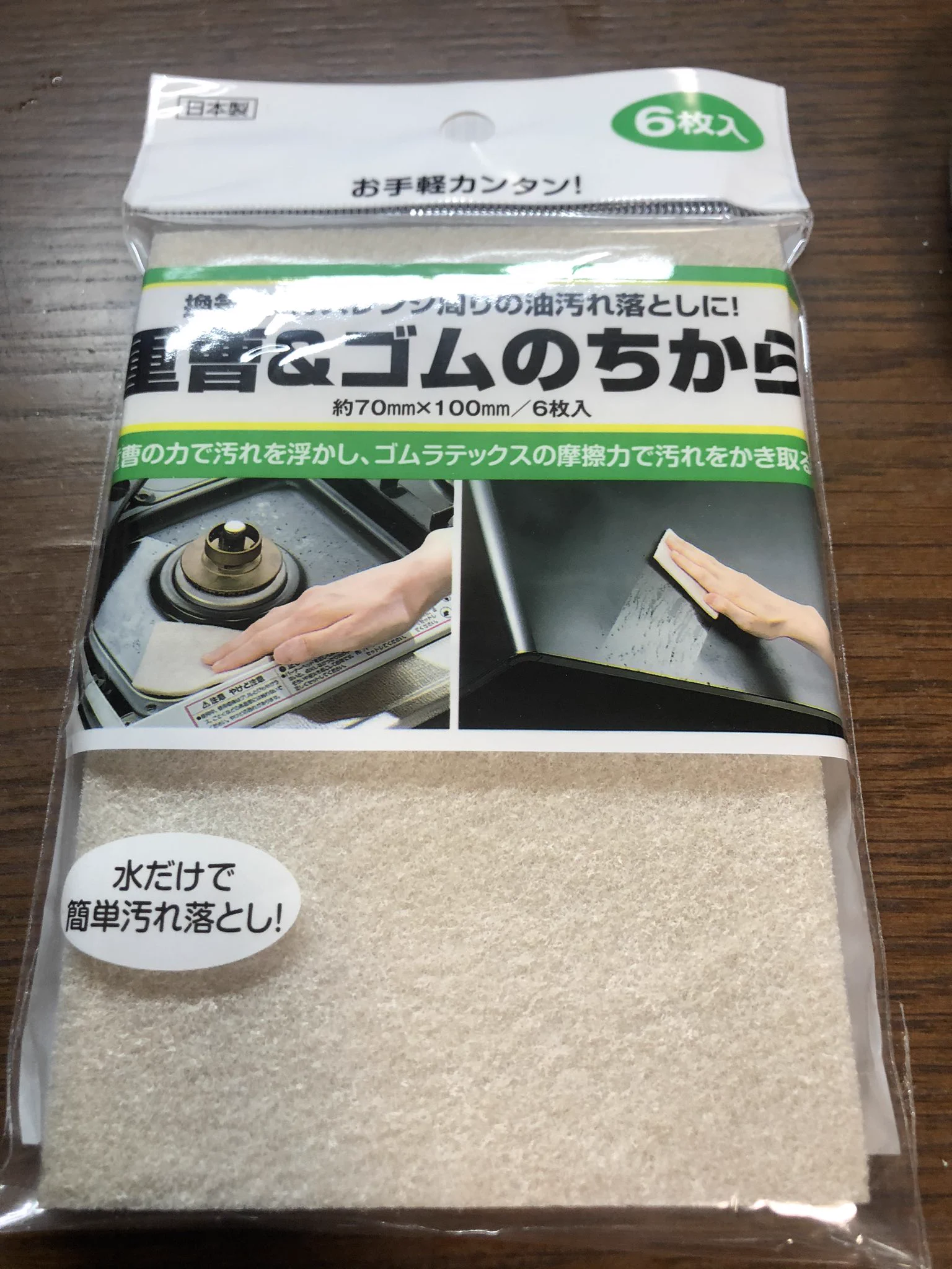 ベタベタになった一眼レフのレンズが？「重曹＆ゴムのちから」で大復活！