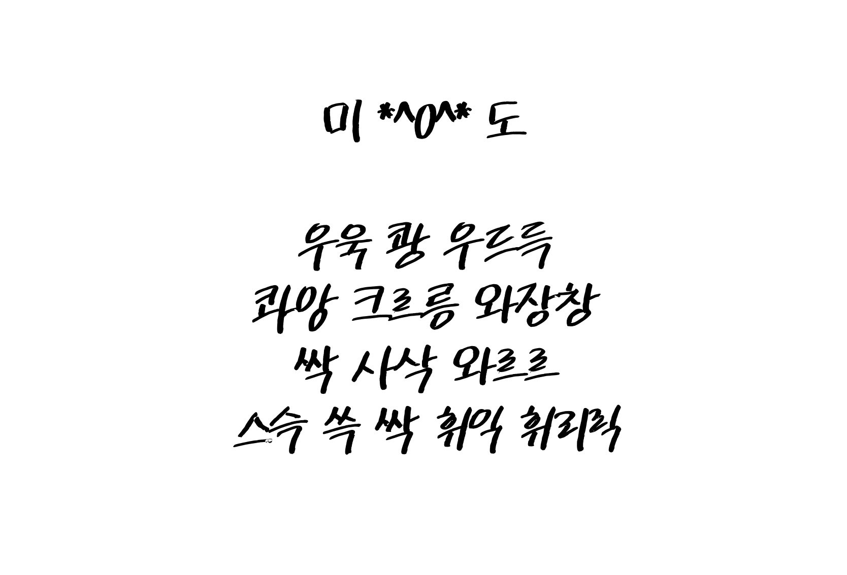 개인 클립스튜디오 소재 백업 (CLip_studio_) / Twitter