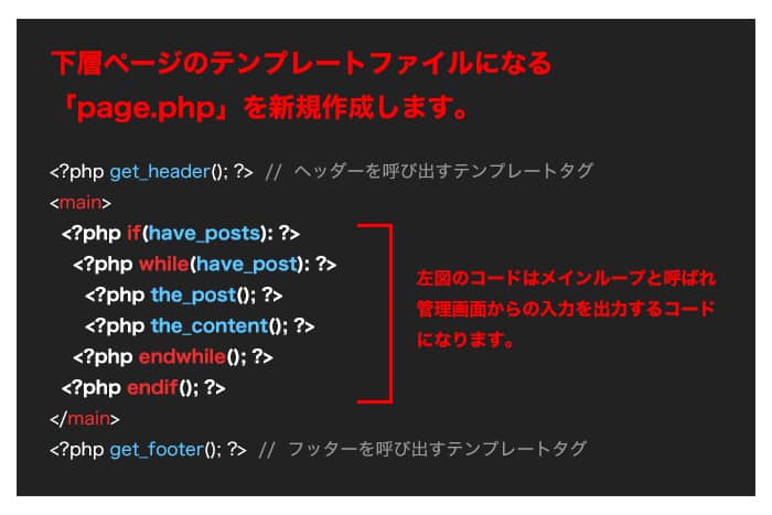 KNOWLEDGEBASS2's tweet photo. 0から始めるWordPress自作テーマ作成【固定ページ作成編】
WordPressには投稿タイプと固定ページという概念があり、今回は固定ページを使った下層ページの作成方法を順を追って説明していきます。

https://t.co/bdmiW6rLnP

#WEB制作
#WEBデザイン
#ホームページ制作
#WordPress
#ワードプレス https://t.co/jqF4P5zpbb