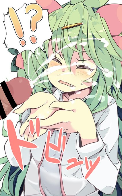 カ(")ンシャしてあげる 