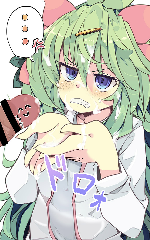 カ(")ンシャしてあげる 