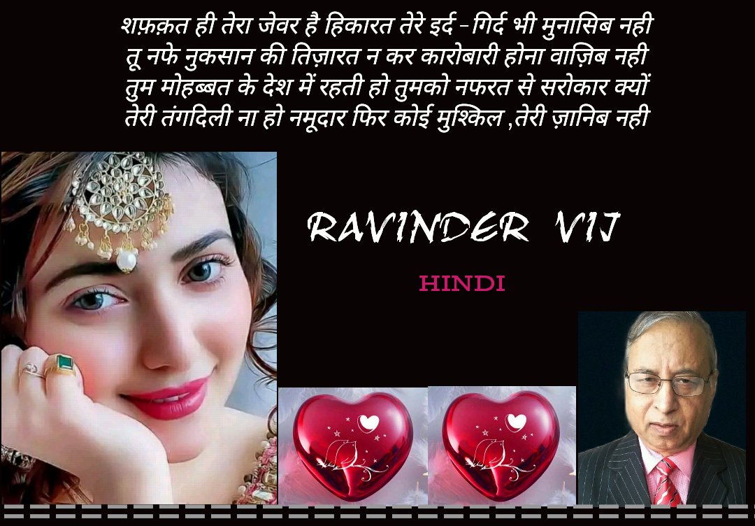 RAVINDER VIJ tweet media