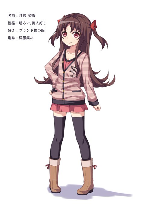 女子小学生のtwitterイラスト検索結果