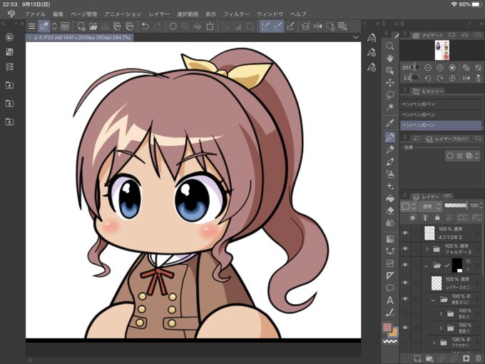パワプロ風のtwitterイラスト検索結果 古い順 パワプロ風のtwitterイラスト検索結果 古い順